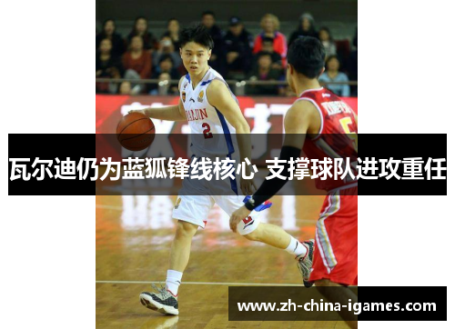 /uploads/images/20260515/wa-er-di-reng-wei-lan-hu-feng-xian-he-xin-zhi-cheng-qiu-dui-jin-gong-zhong-ren.webp