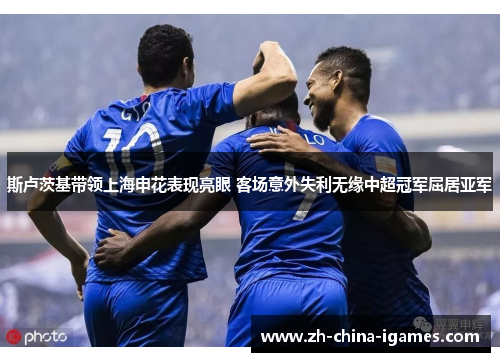 /uploads/images/20260612/si-lu-ci-ji-dai-ling-shang-hai-shen-hua-biao-xian-liang-yan-ke-chang-yi-wai-shi-li-wu-yuan-zhong-chao-guan-jun-qu-ju-ya-jun.webp