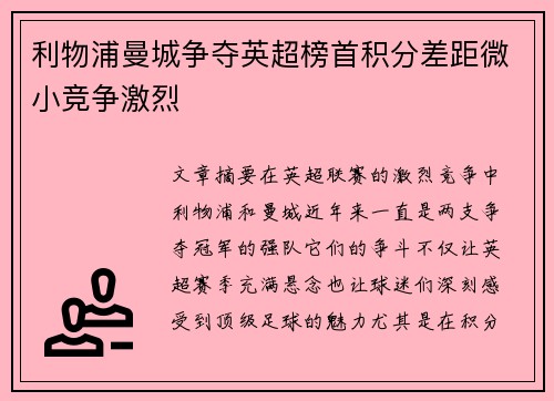 /uploads/images/20260706/li-wu-pu-man-cheng-zheng-duo-ying-chao-bang-shou-ji-fen-cha-ju-wei-xiao-jing-zheng-ji-lie.webp